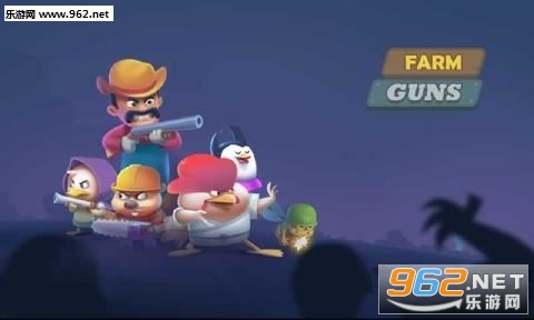 Farm Guns(农场枪手安卓版)截图2