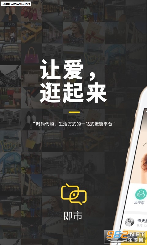 ����APP��ͼ0