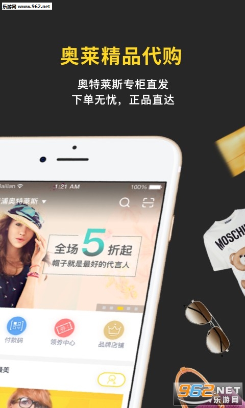 ����APP��ͼ1