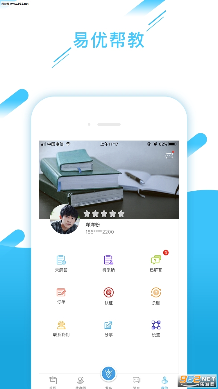 ���Ű�̰�׿��v1.3.0��ͼ1