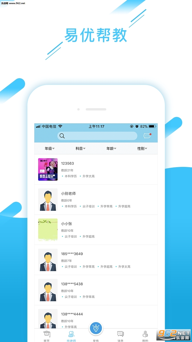 ���Ű�̰�׿��v1.3.0��ͼ2