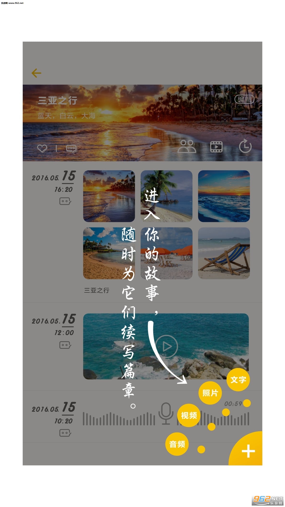 ��λ���app��ͼ2