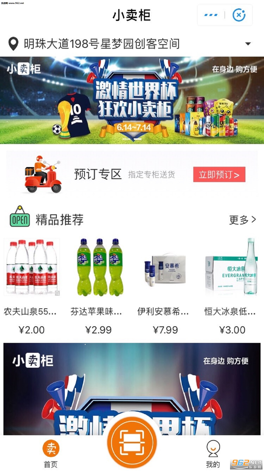 С����app��ͼ0