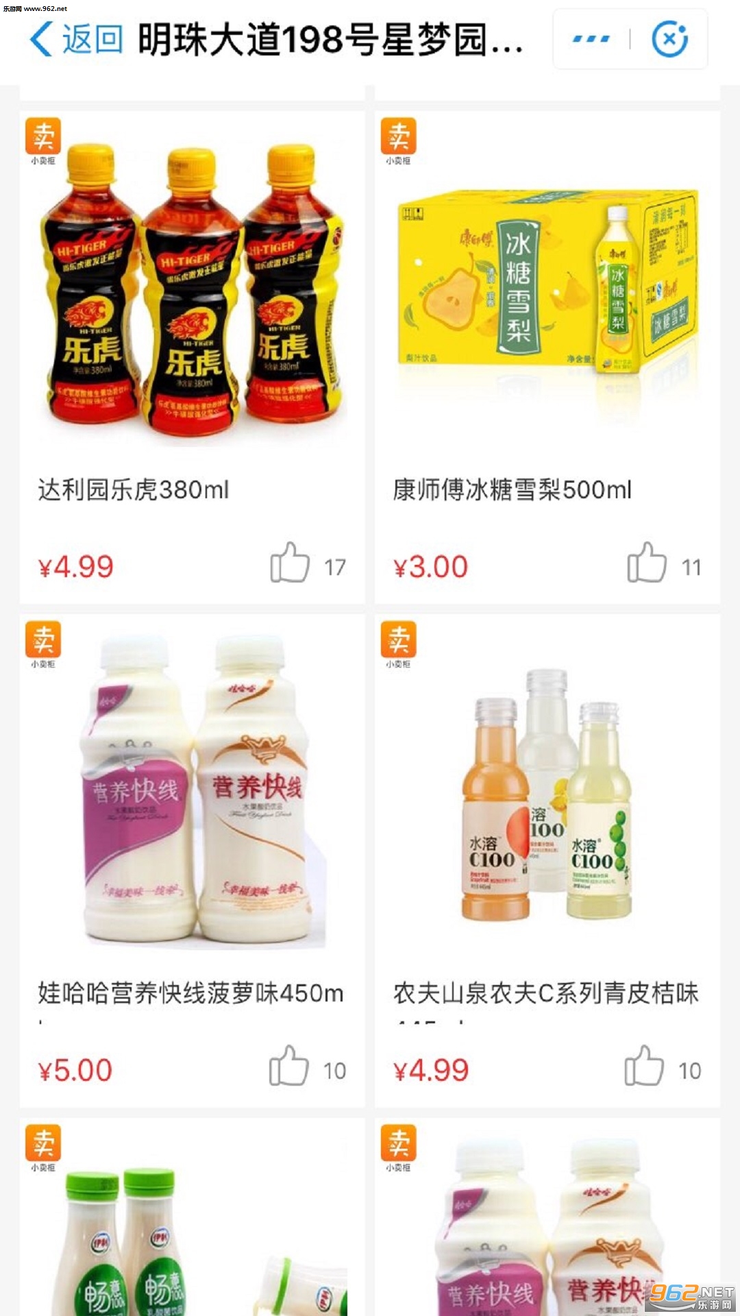 С����app��ͼ1