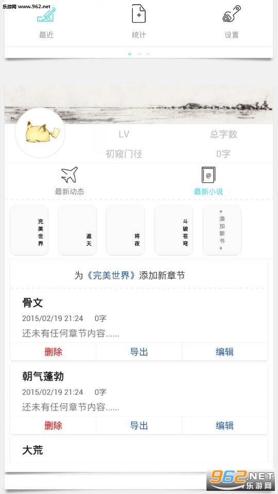 �������ְ�׿��v2.0��ͼ3