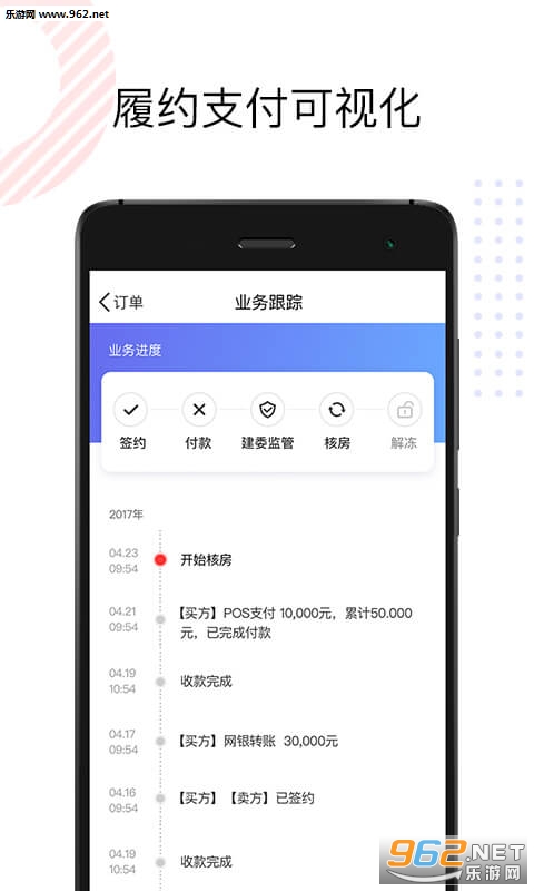 ����ͨ��׿��v2.4.14��ͼ1