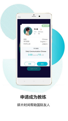 Pop On������appv4.6.8��ͼ1