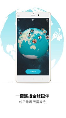 Pop On������appv4.6.8��ͼ0