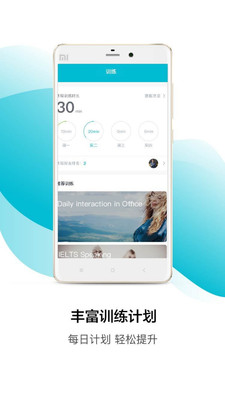 Pop On������appv4.6.8��ͼ4