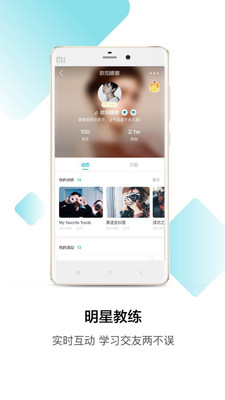 Pop On������appv4.6.8��ͼ3