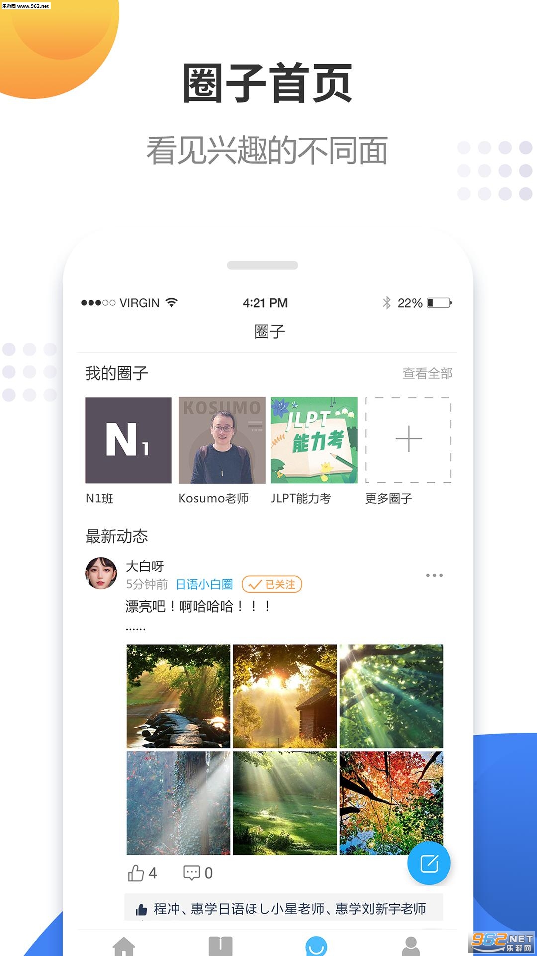 ��ѧ�����ֻ���v2.6.2��ͼ0
