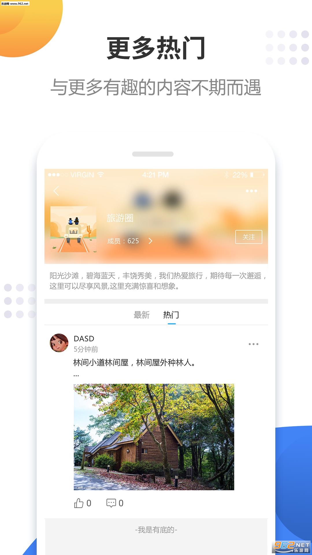 ��ѧ�����ֻ���v2.6.2��ͼ2