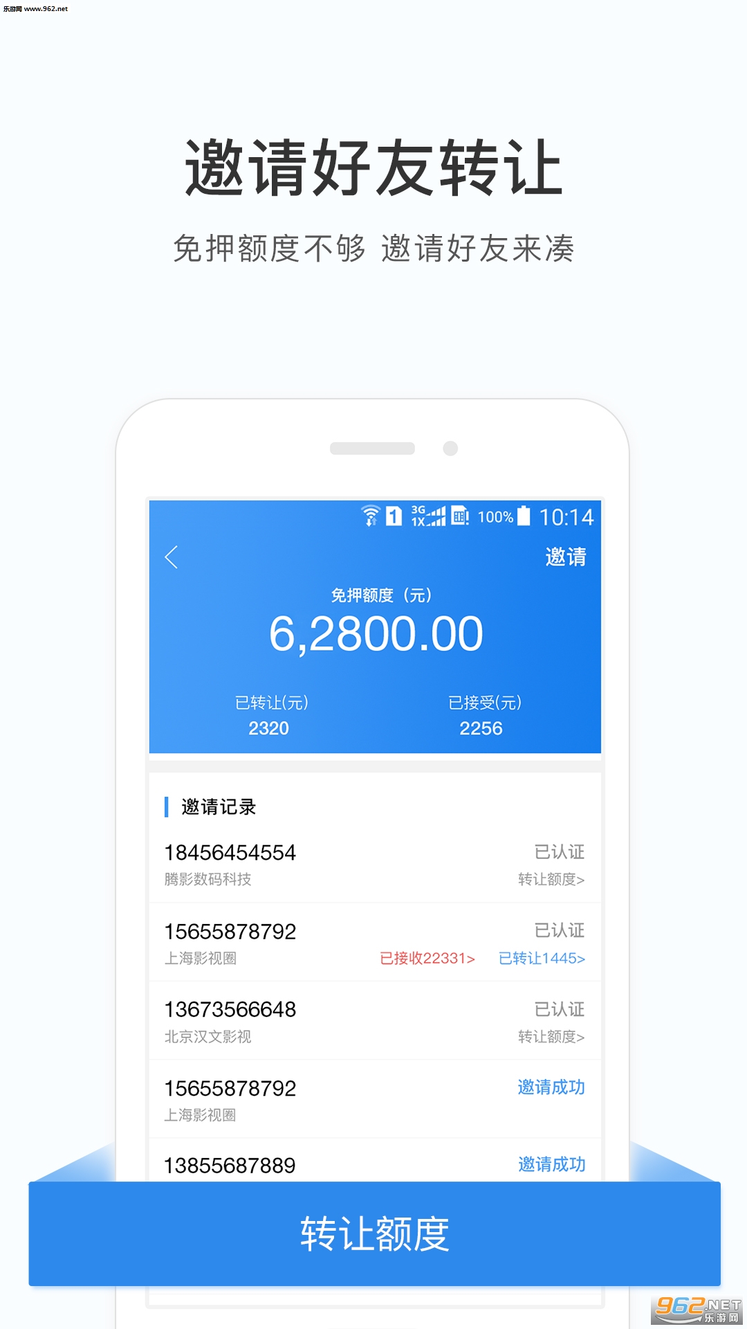 ��ô����appv1.1.4��ͼ2