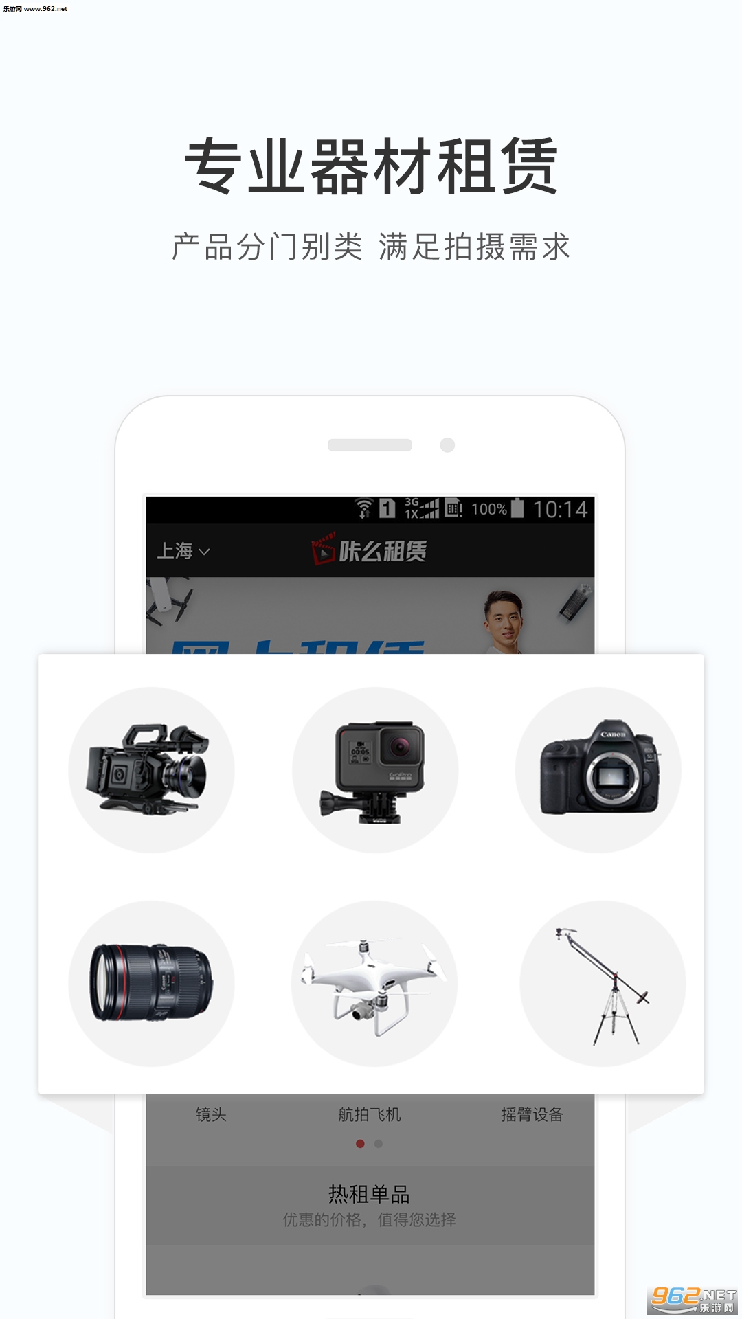 ��ô����appv1.1.4��ͼ0