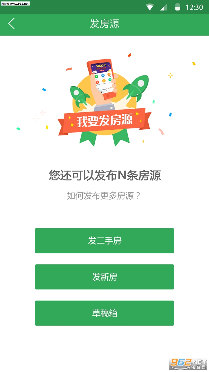 ���ݾ�����app��׿��v5.3.6��ͼ0