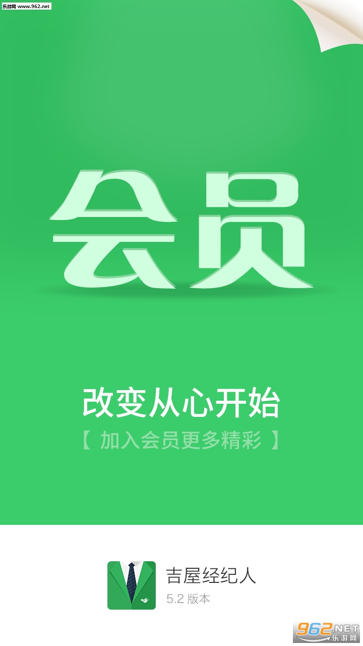 ���ݾ�����app��׿��v5.3.6��ͼ1