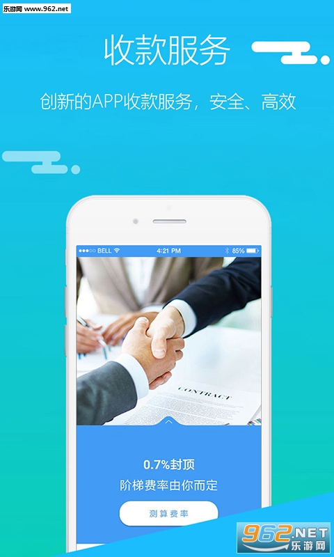 �����app��ͼ1