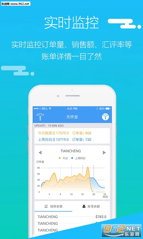 �����app��ͼ2