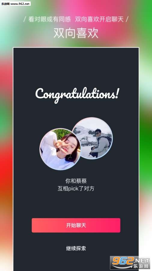 ���ǰ�׿��v1.1.2��ͼ2