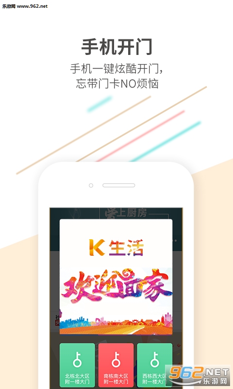 K����ٷ���v2.0.1��ͼ2