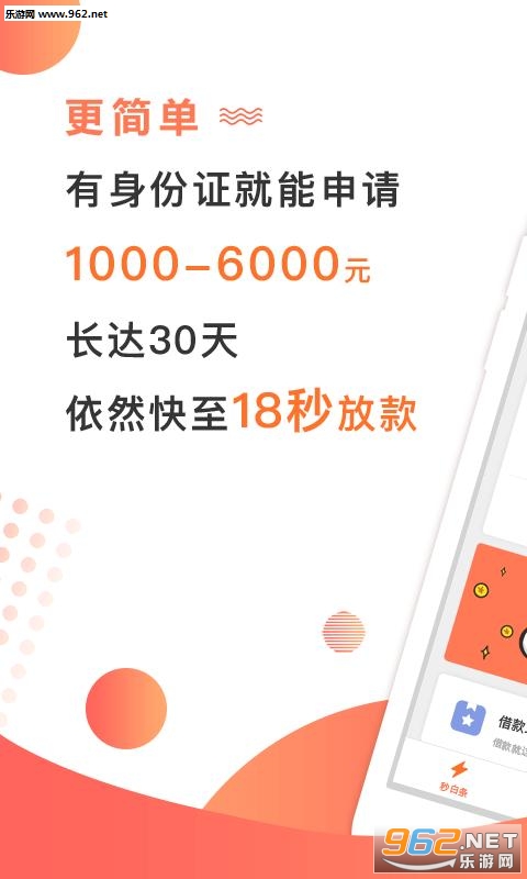 ��������°�v3.6.0��ͼ0