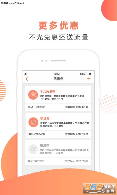 ��������°�v3.6.0��ͼ2