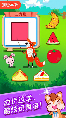 ��������ħ����appv5.10.821��ͼ2