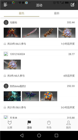 ���ǵ羺���°��ͼ0