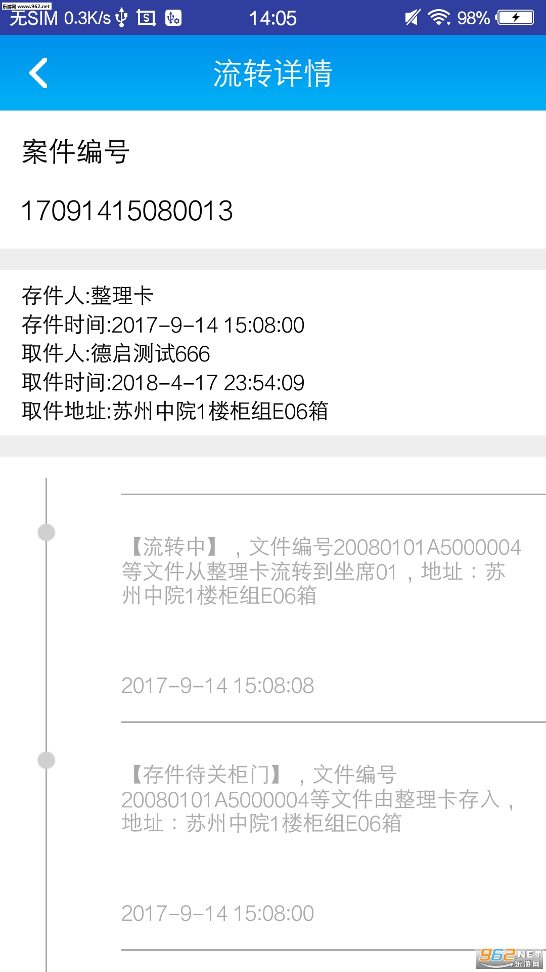 ���߹�ٷ���v1.0.16��ͼ1
