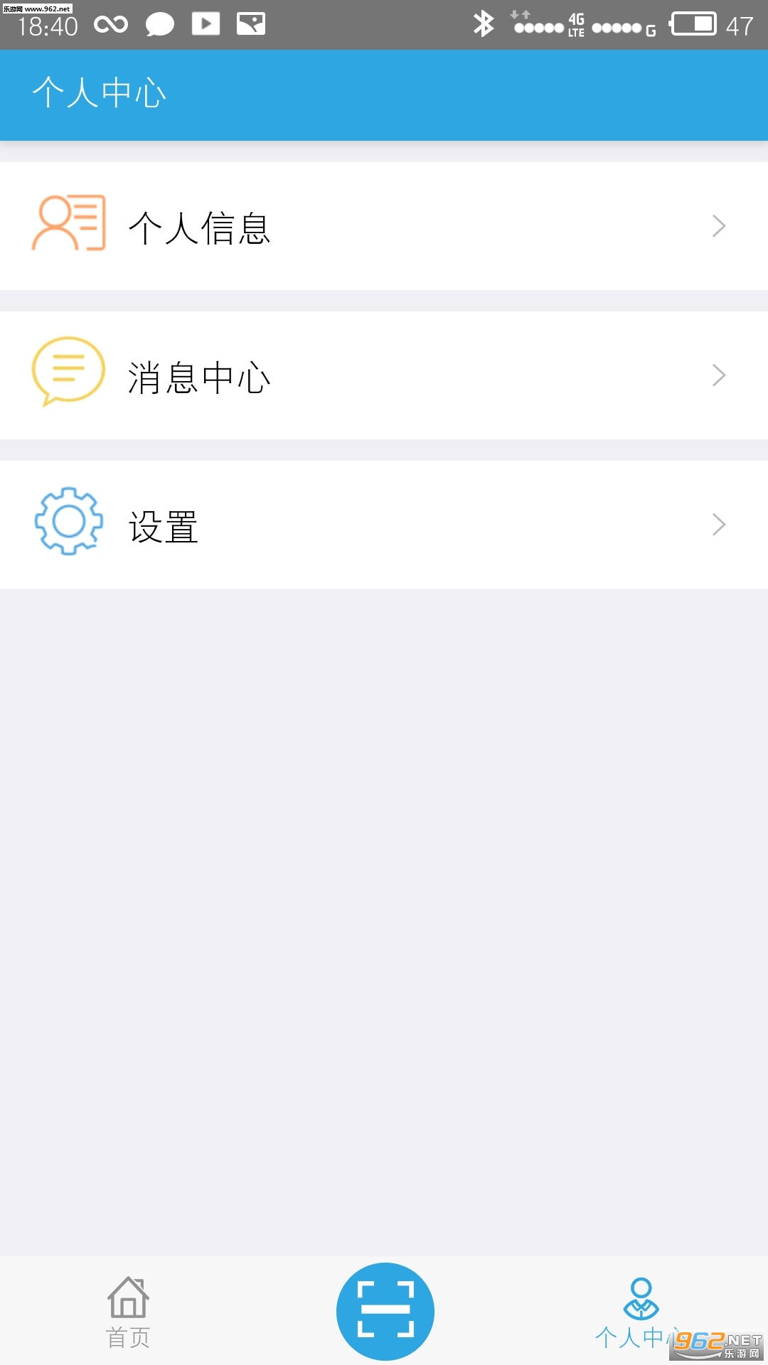 ���߹�ٷ���v1.0.16��ͼ2