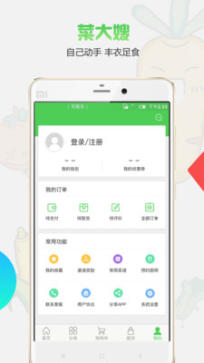 �˴�ɩappv1.0��ͼ1