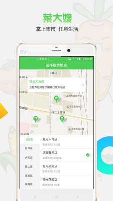 �˴�ɩappv1.0��ͼ2