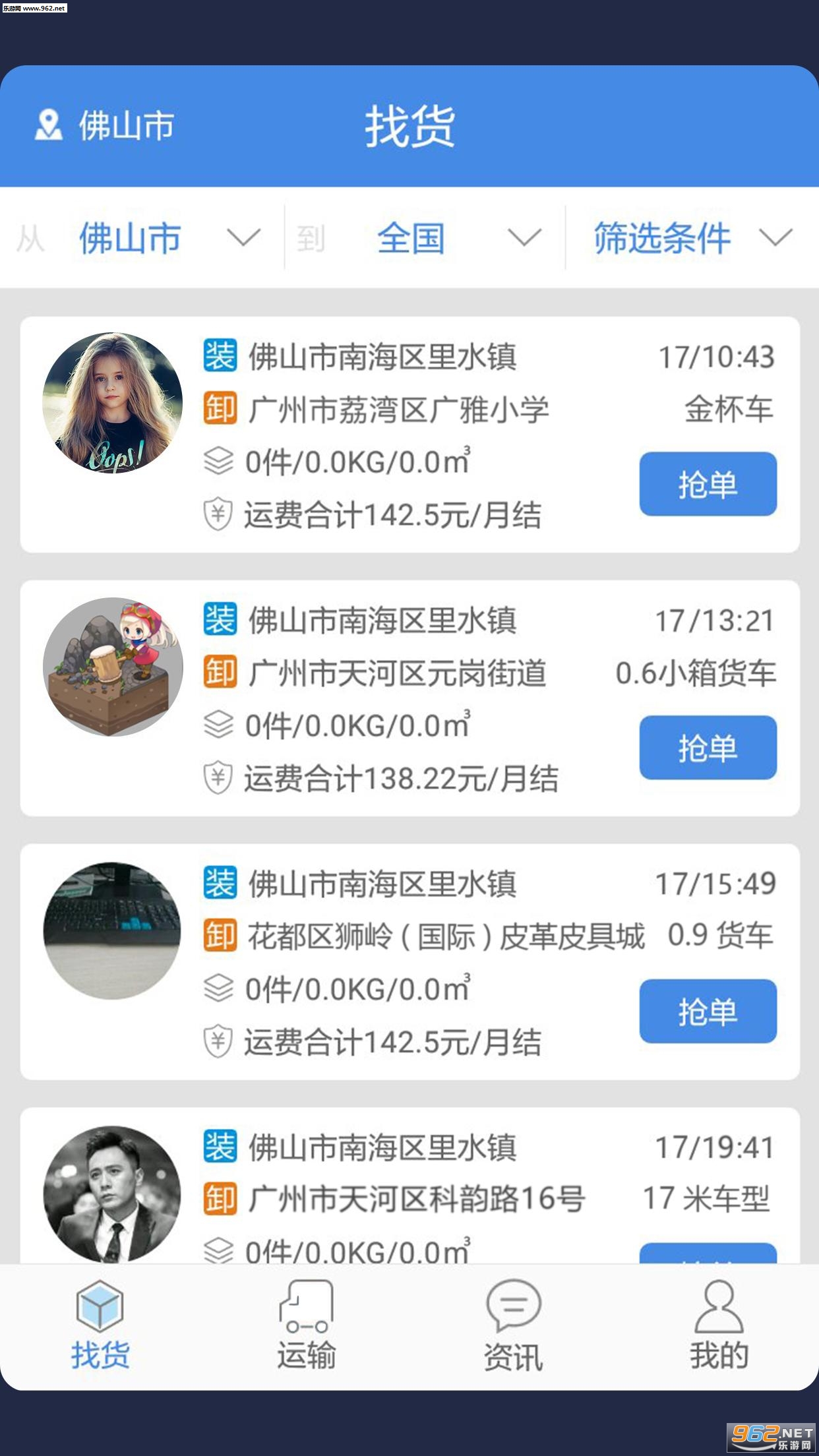 ��56������׿���ͼ0