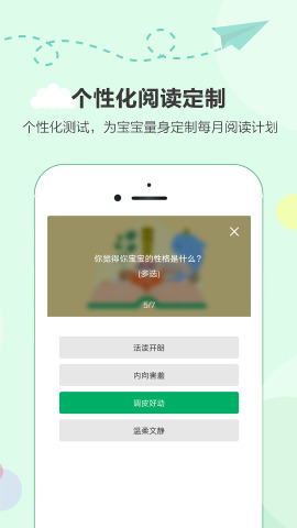 ����С����app��ͼ1