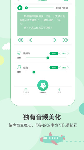 ����С����app��ͼ2