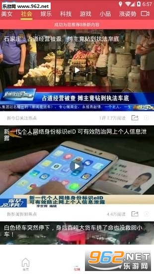 �λ�үapp��Ѱ�v3.5.0��ͼ0