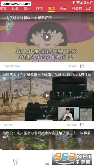 �λ�үapp��Ѱ�v3.5.0��ͼ1