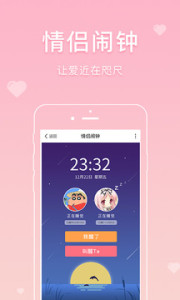 ������app��ͼ1
