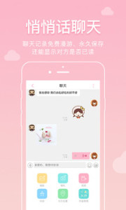 ������app��ͼ2