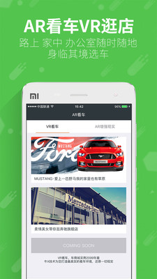 ���̳�appv1.9.1��ͼ2
