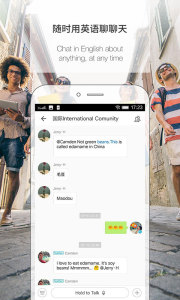 ����Ӣ��app��ͼ1