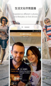 ����Ӣ��app��ͼ2