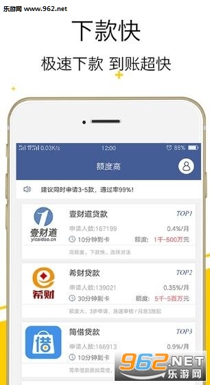 �뵽��Ŵ���appv1.0��ͼ3