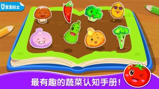 ����ѧ�߲�app��ͼ0