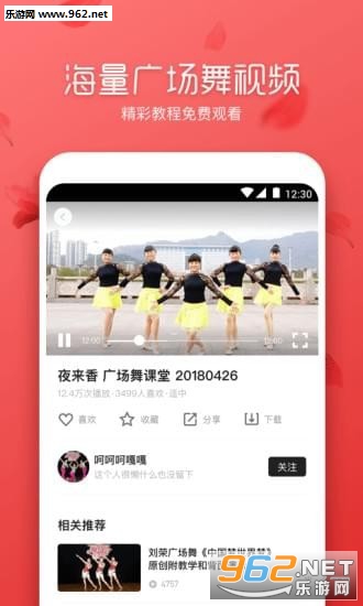 �趺�㳡��app��ͼ3