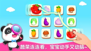 ����ѧ�߲�app��ͼ2