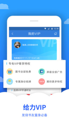 �����ö�appv1.0.0��ͼ3