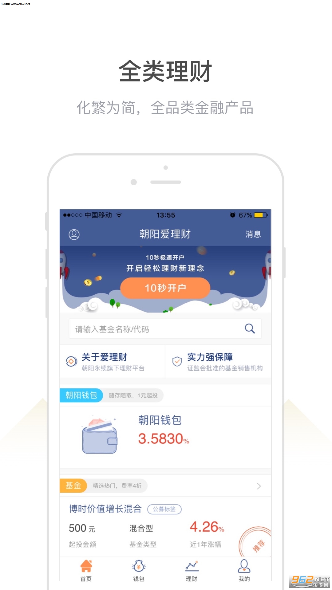 �������������°�v1.9.12��ͼ0