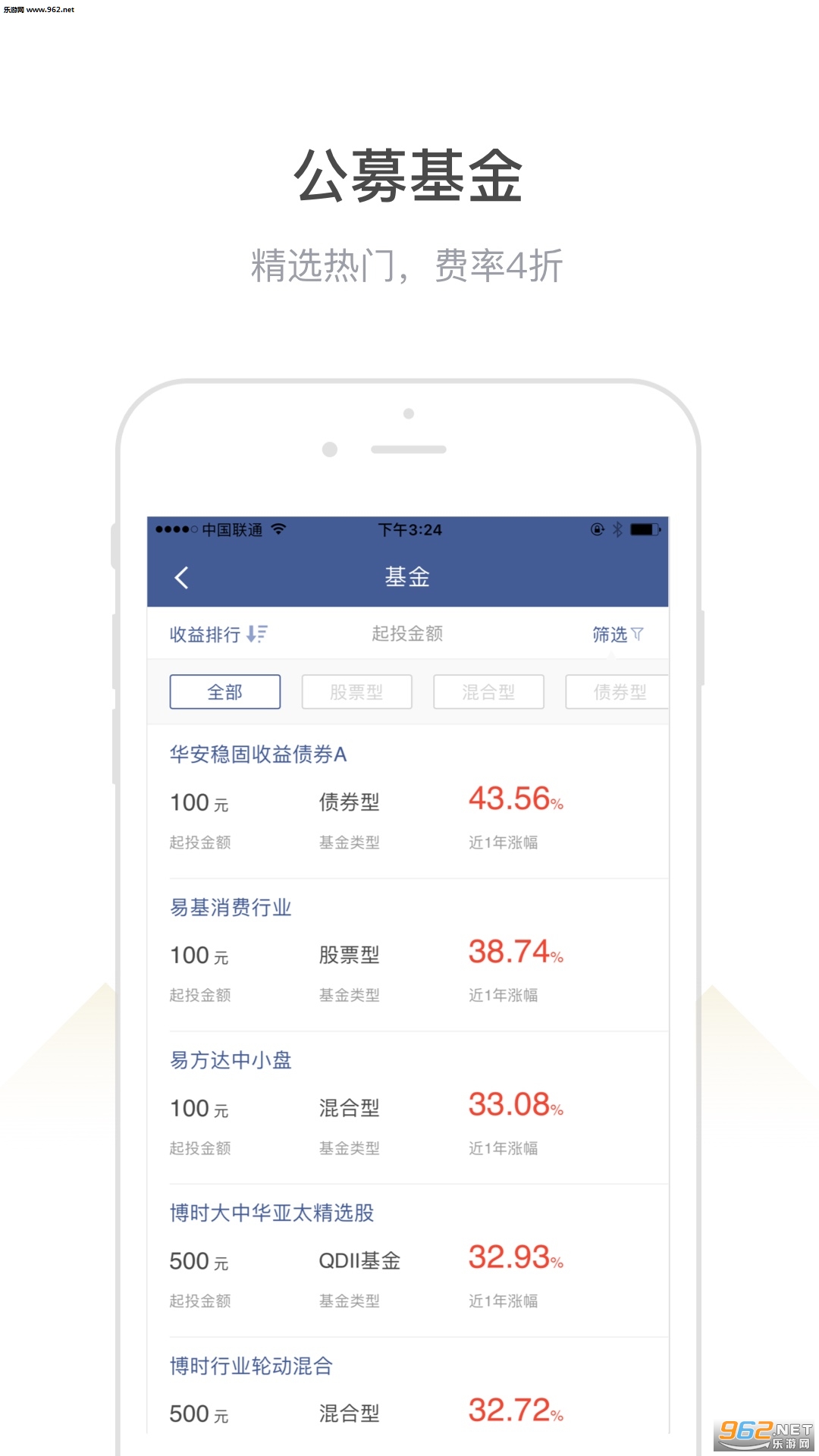 �������������°�v1.9.12��ͼ2