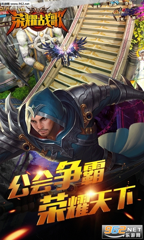 ��ҫս���ֻ���v1.0��ͼ2